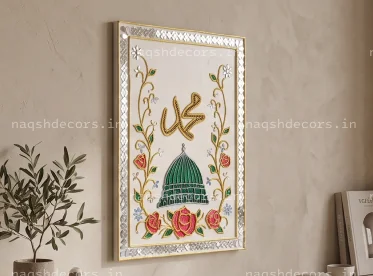 Handcrafted Madina Shareef Wall Decor – Floral Mirror Work | 10 × 12 Inch thumbnail 2