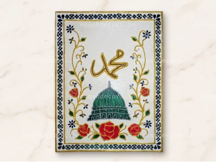 Handcrafted Madina Shareef Wall Decor – Floral Mirror Work | 10 × 12 Inch